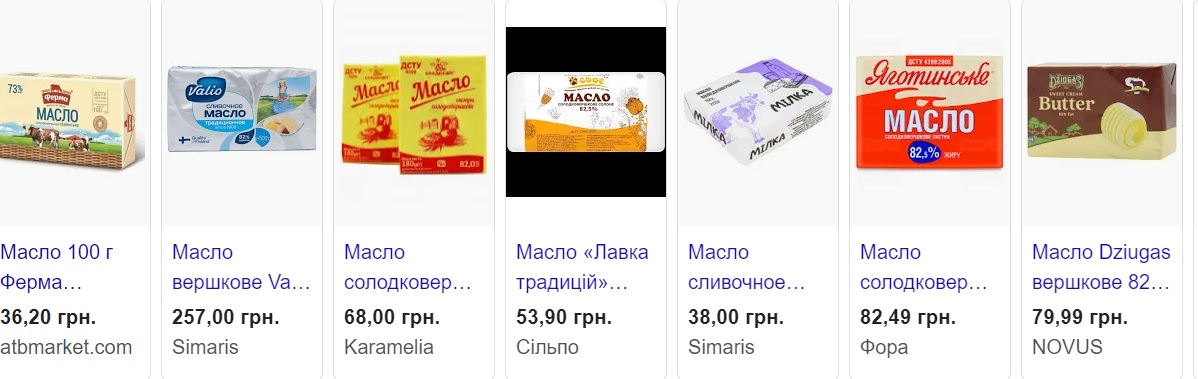 В Украине подскочила цена на сливочное масло: сколько сейчас стоит