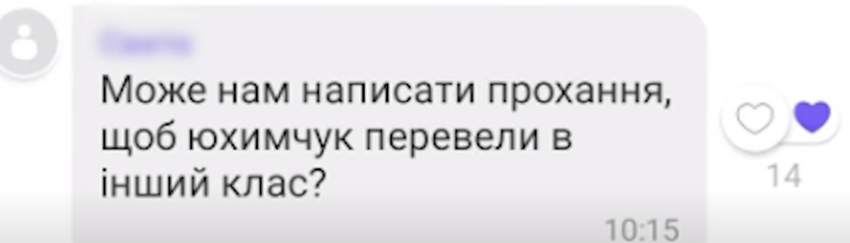 У Дніпрі цькують школярку, матір якої просила вчительку не говорити російською: деталі скандалу
