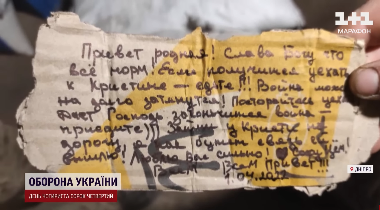 Вдруге одружився з дружиною, бо так пообіцяв на &quot;Азовсталі&quot;. Неймовірна історія захисника Маріуполя