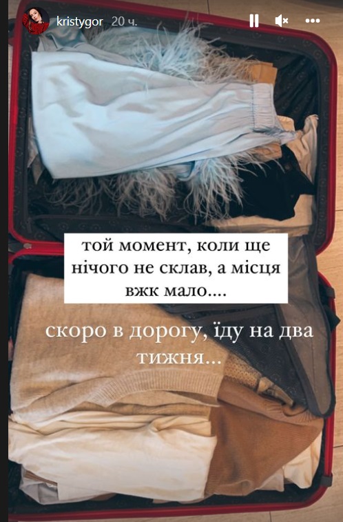 Остапчук снова разводится? Кристина уезжает из Киева, после того, как муж удалил ее из друзей: что известно