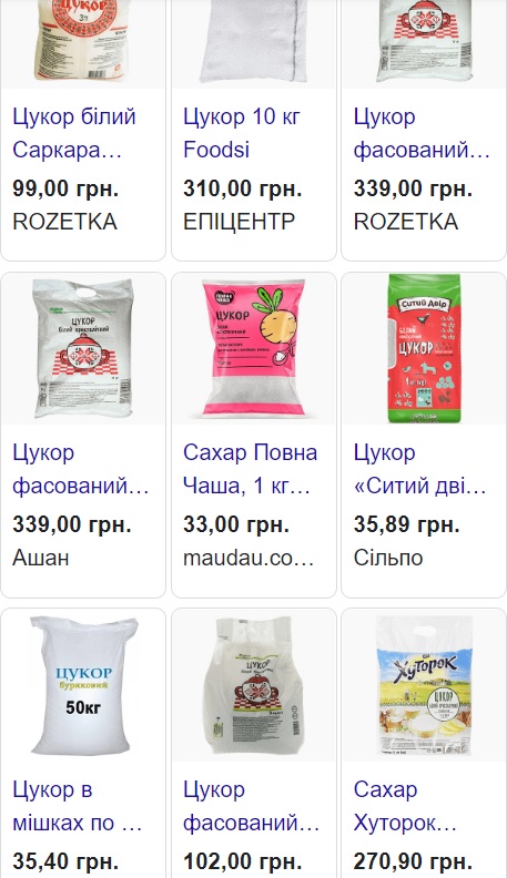 В Україні суттєво змінилися ціни на цукор: скільки він зараз коштує