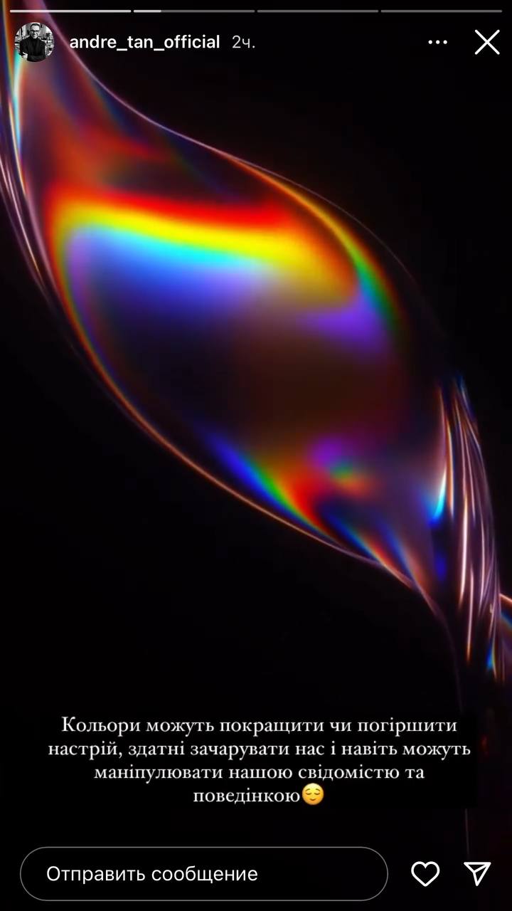 Андре Тан показав наймодніші кольори 2024 року в одязі