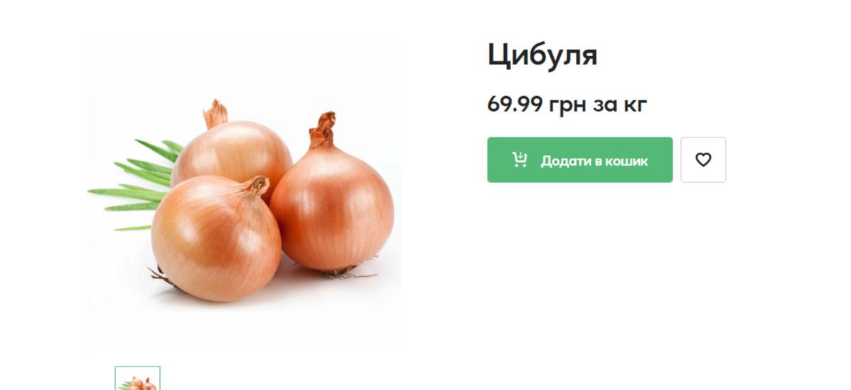 Держатель Для Нарезки Лука Купить В Спб