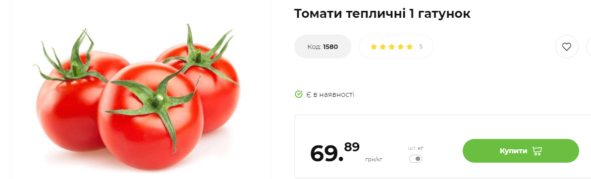 В Украине снизилась цена на популярный салатный овощ: сколько стоит