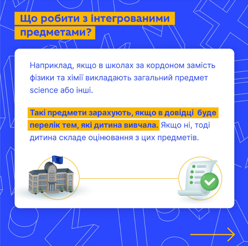 У МОН зробили важливу заяву для українських дітей за кордоном: що і кому потрібно знати