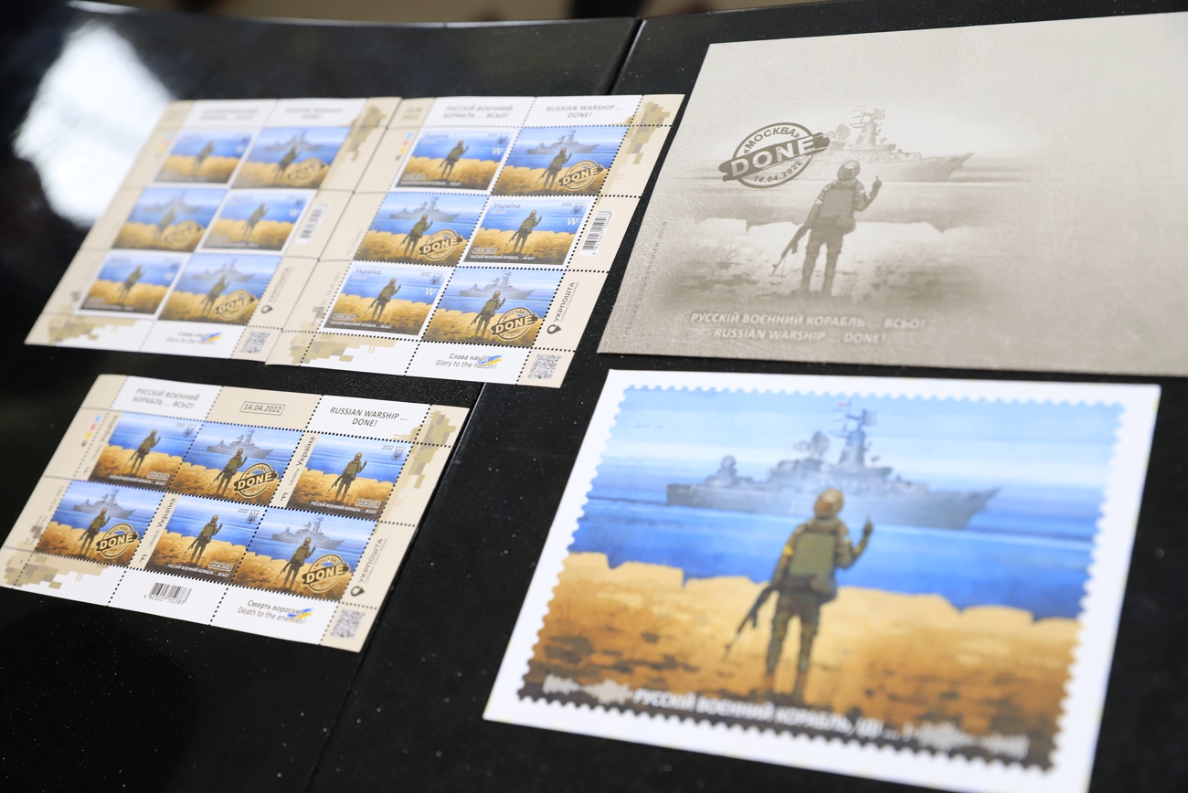 Філатов про нову марку &quot;Укрпошти&quot;: хотілося б, щоб їх було якомога більше