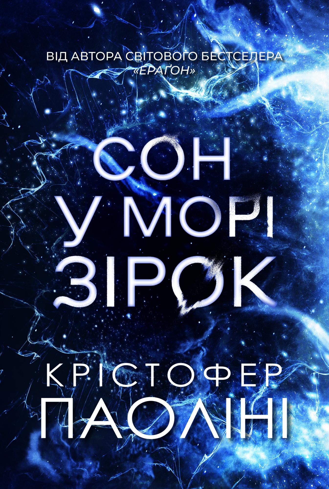 10 книжных новинок осени, о которых будут говорить все