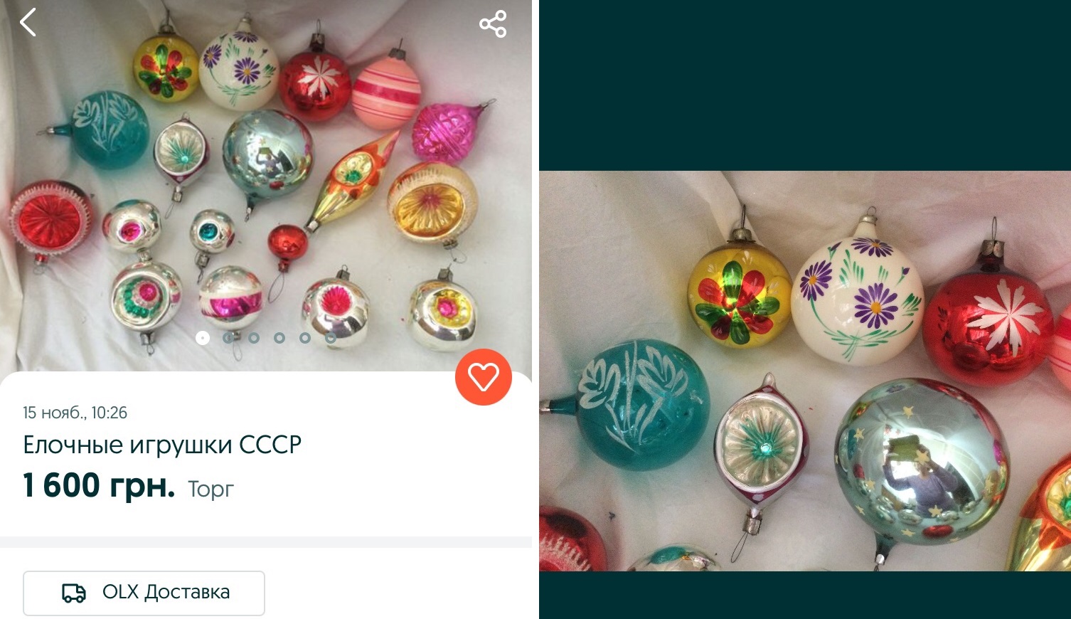 Якщо у вас є такі ялинкові іграшки, ви розбагатієте до Нового року: за них дають великі гроші