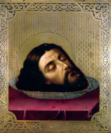 Как получить покровительство Иоанна Крестителя. Сильные молитвы, которые стоит прочесть сегодня