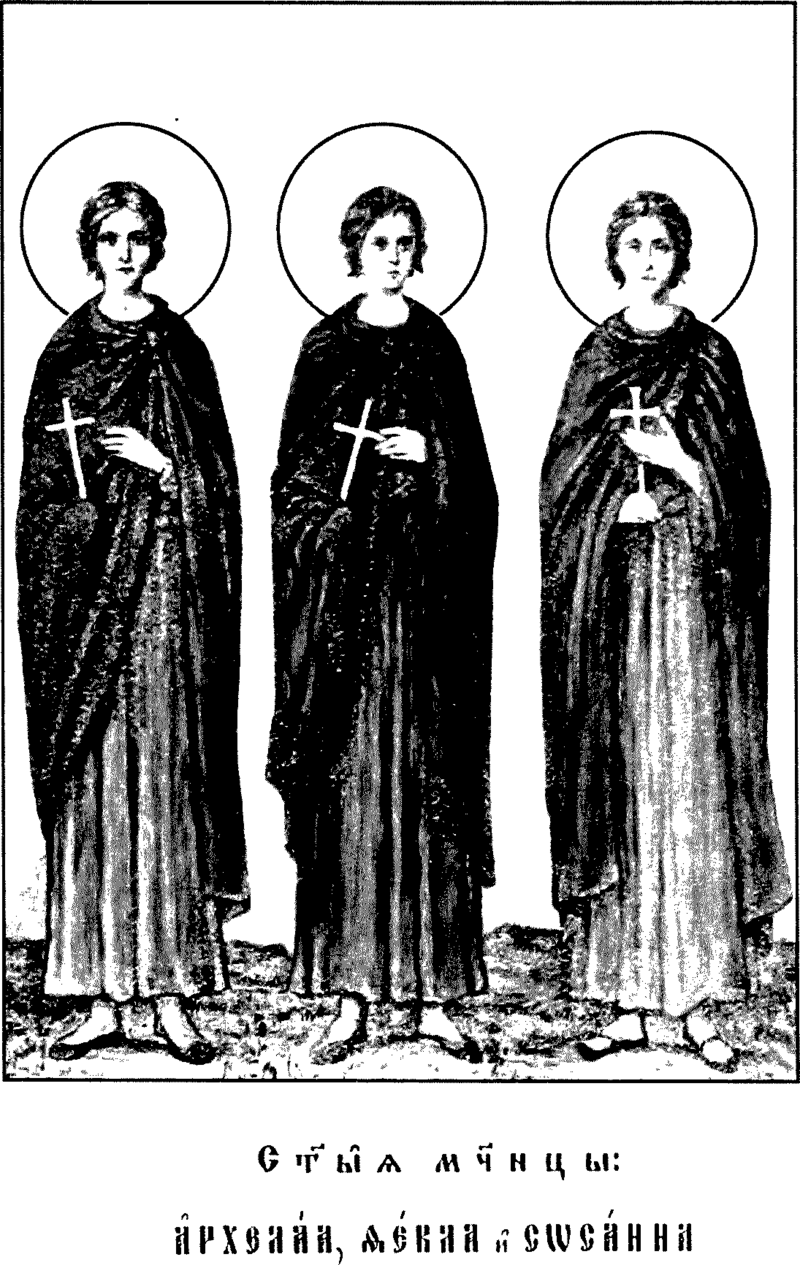 Праздник 24 сентября: главные приметы и запреты дня, у кого день ангела