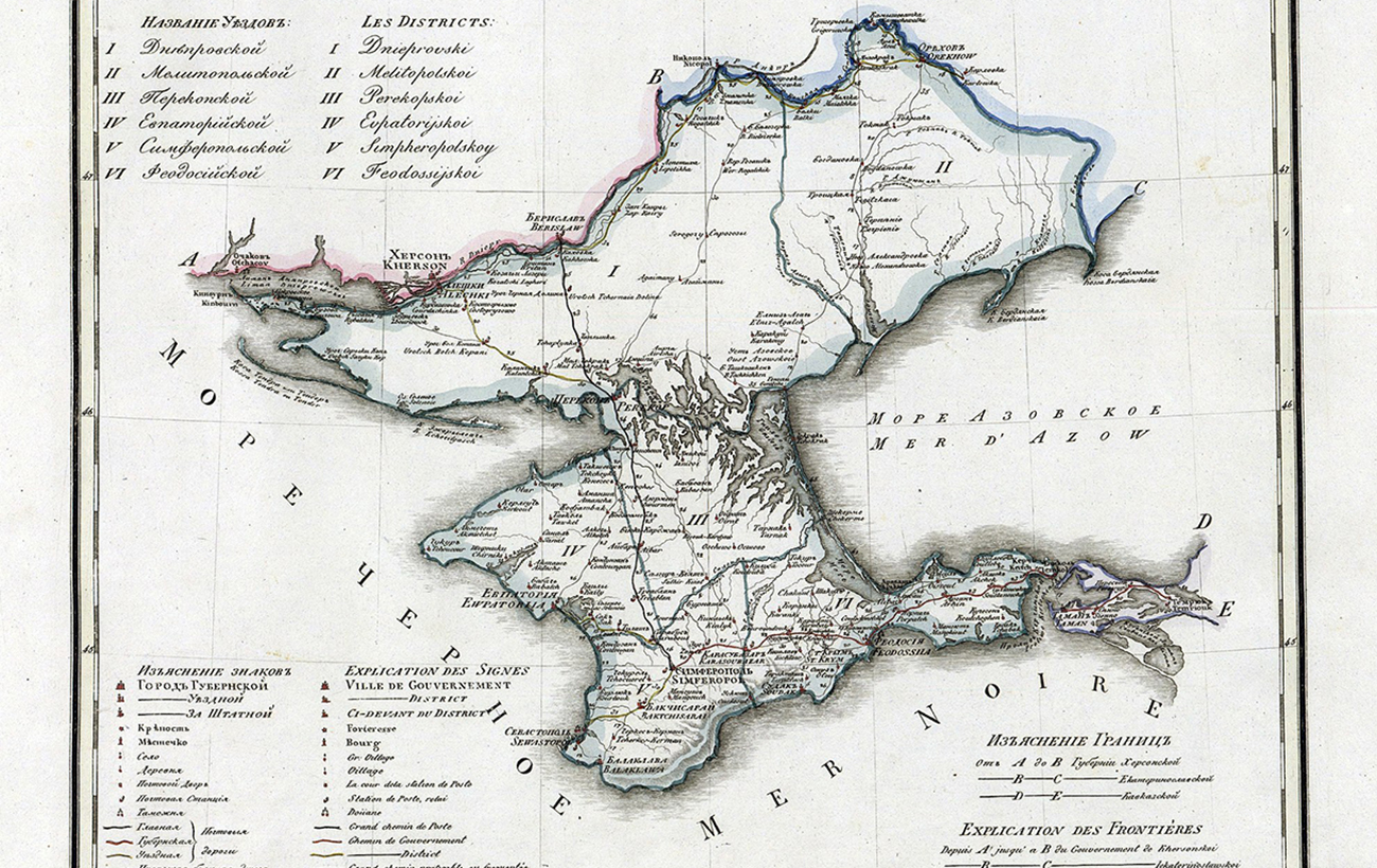 В Держдумі РФ запропонували відновити Таврійську губернію в її історичних кордонах