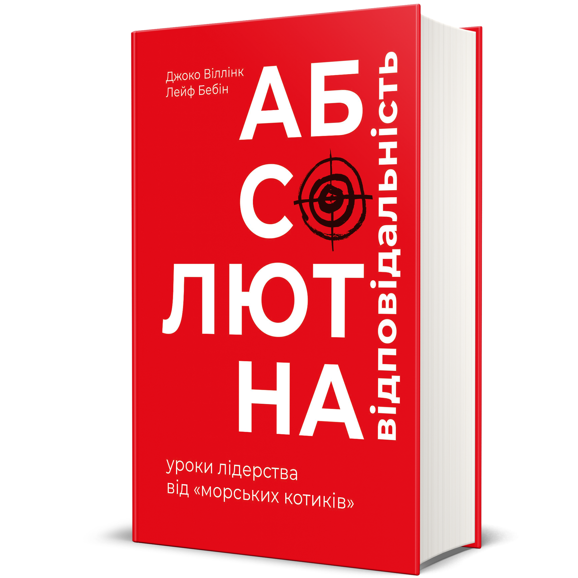 5 книг для тех, кто устал быть наемным работником