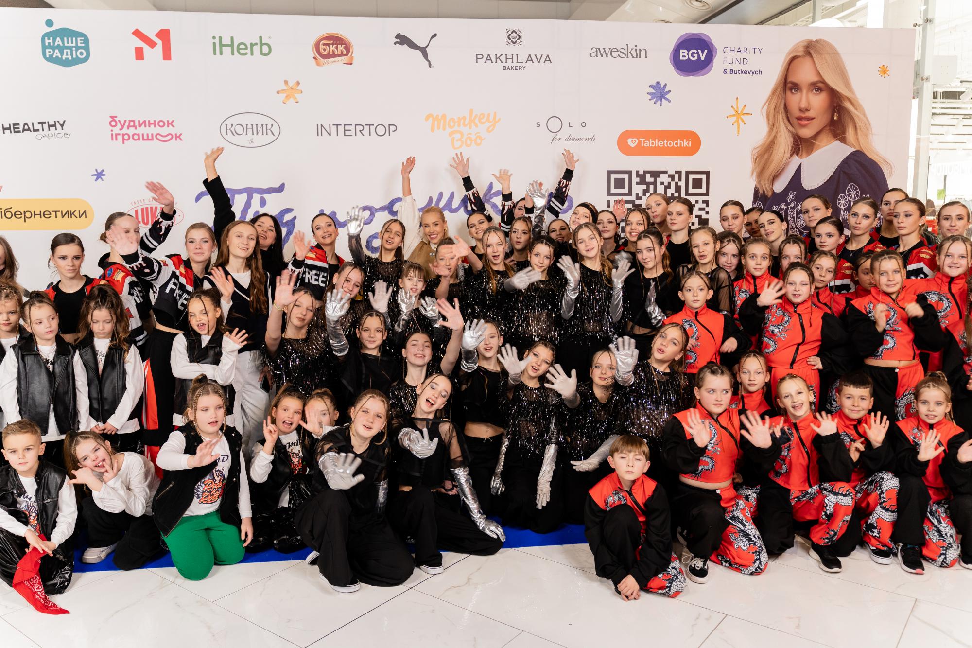 Благодійний захід від Даші Квіткової: ціль, дата і чому ви маєте там бути