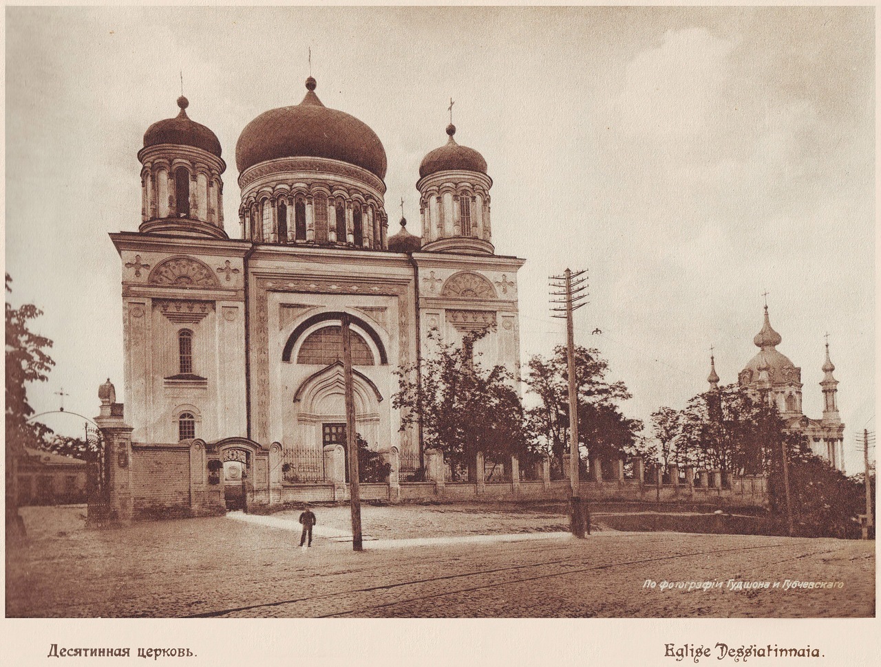 Перший освячений храм у Київській Русі. Дивіться, як колись виглядала Десятинна церква