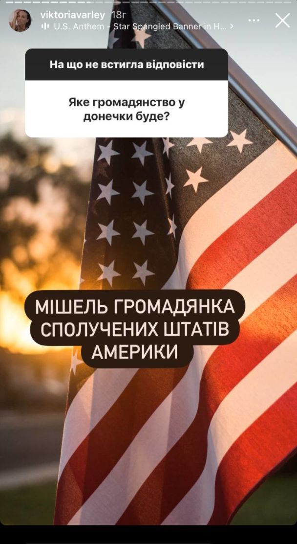Зірка &quot;Холостяка&quot; розсекретила, яке громадянство в її новонародженої доньки