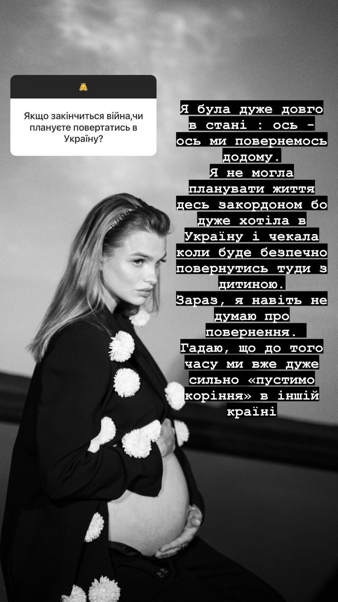 Дружина "Холостяка" Михайлюка відповіла, чи планують вони повертатися в Україну