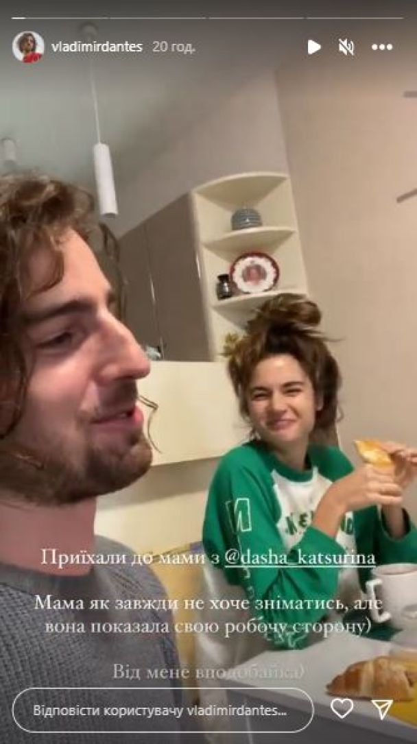 Все настільки серйозно? Дантес привіз Дашу Кацуріну у гості до мами (фото)