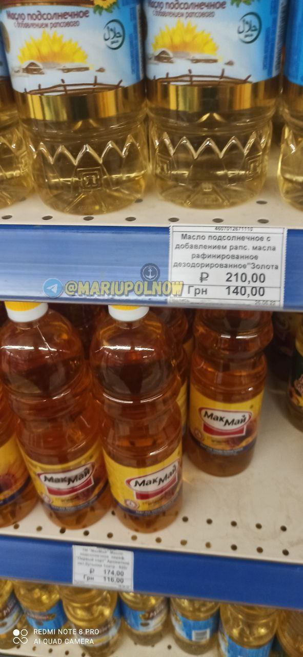 У Маріуполі показали нові цінники в магазинах: "руській мир" у всій красі