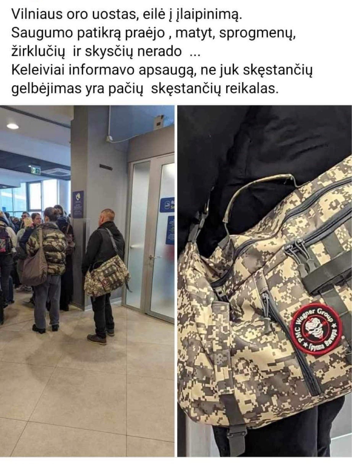 В Вильнюсском аэропорту был замечен гражданин с символикой ЧВК 
