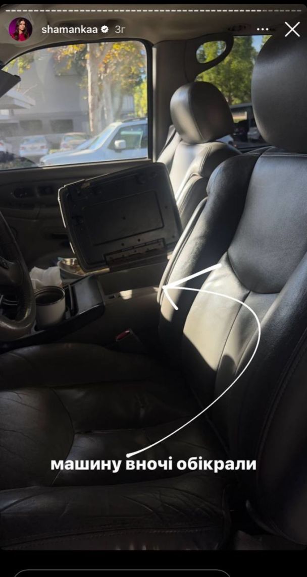 Блогершу Шаманскую обокрали в США: &quot;Это произошло уже в третий раз&quot;