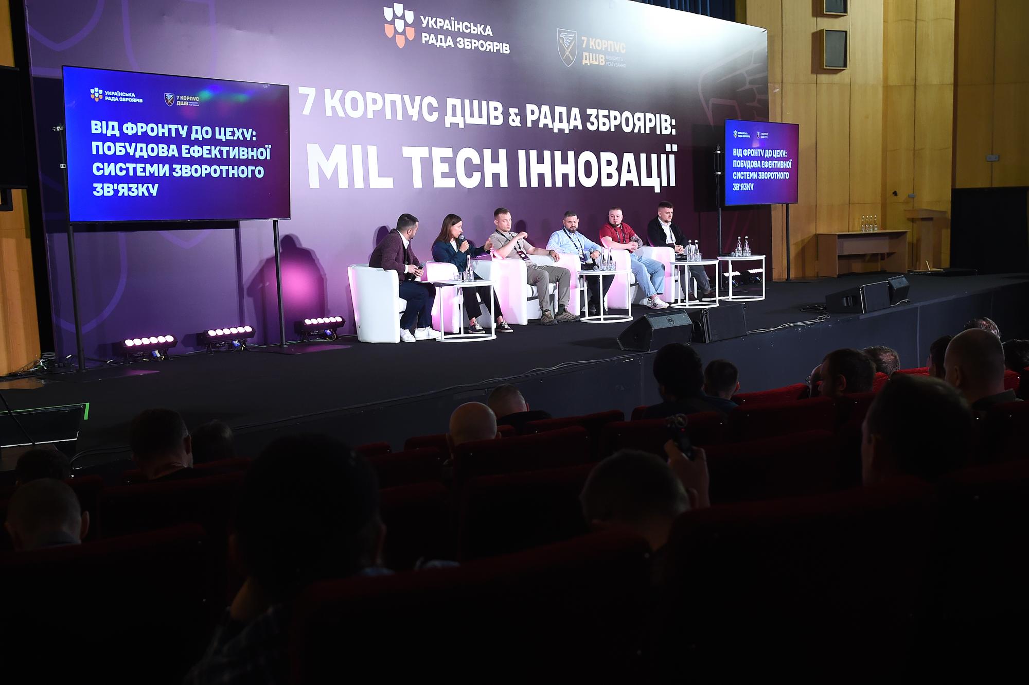 Українські зброярі презентували новітні розробки для 7 корпусу ДШВ