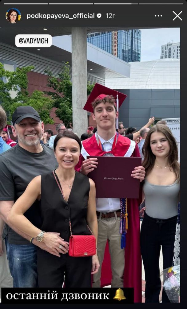 Редкий кадр: Лилия Подкопаева показалась с мужем и детьми (фото)