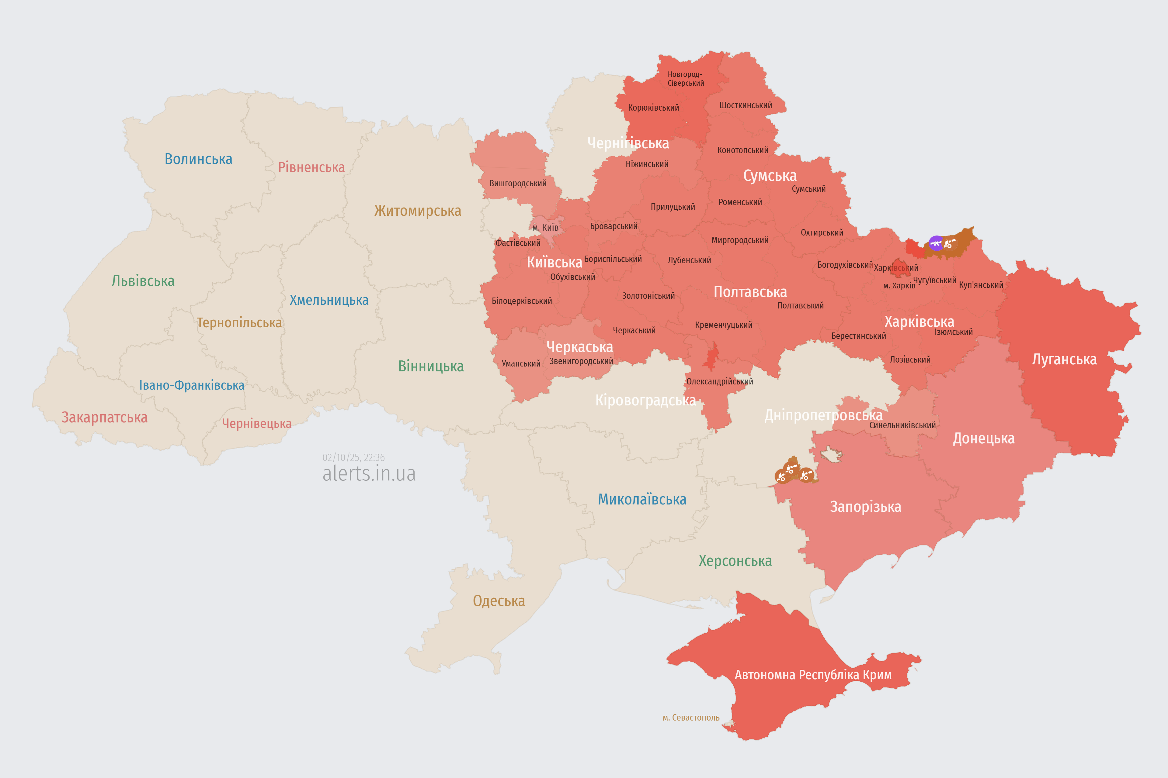 Россияне массированно атакуют Украину &quot;Шахедами&quot;: где угроза ударов