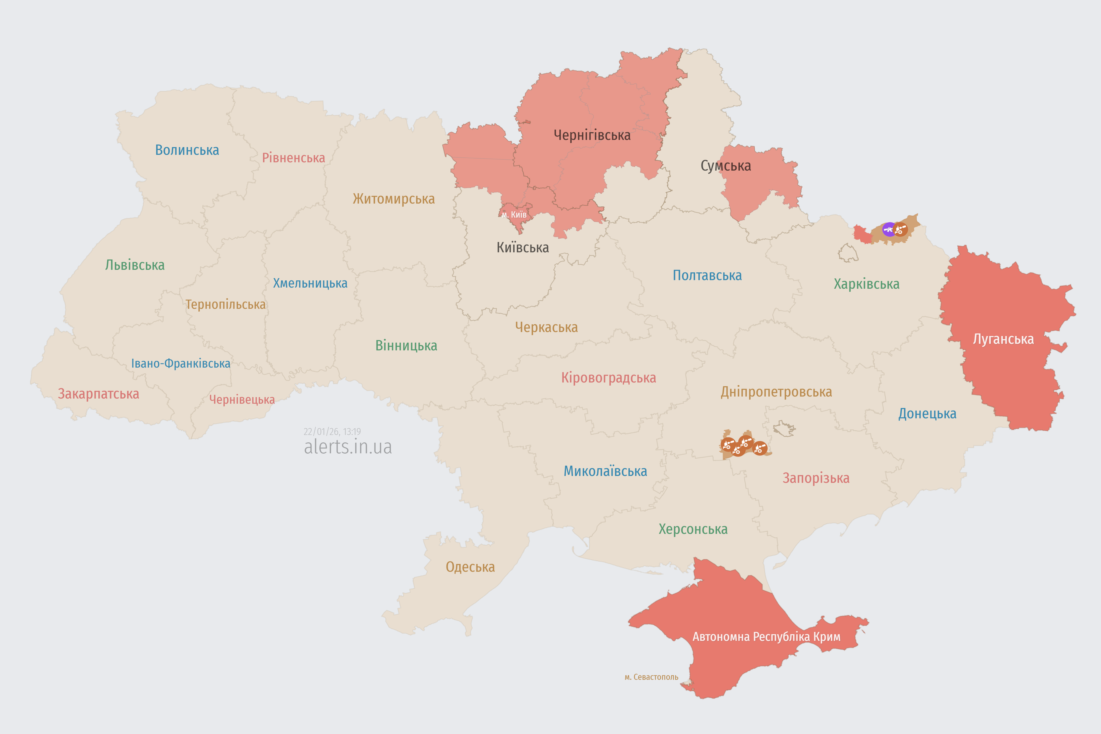 У Києві знову оголосили тривогу через загрозу дронів
