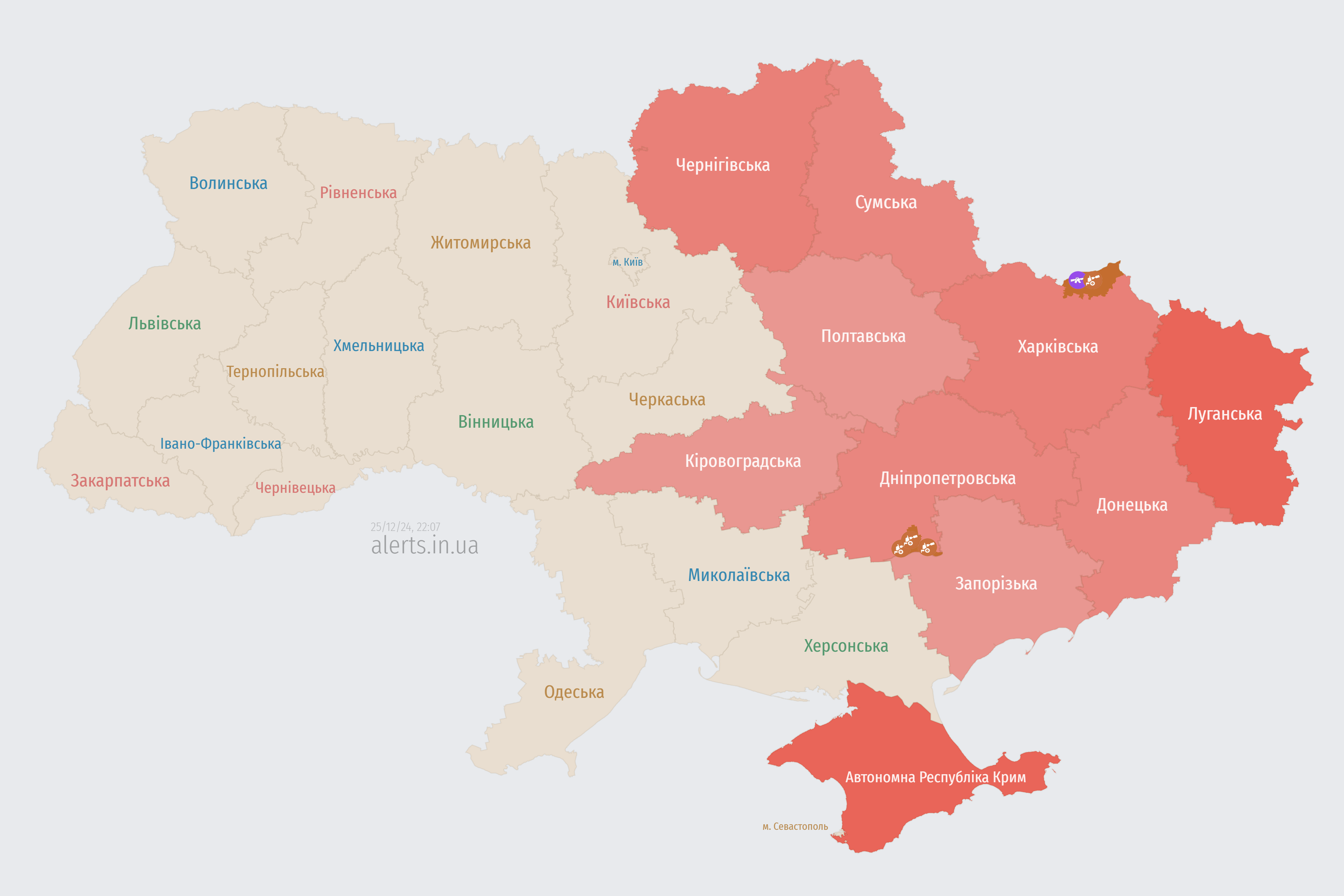 Росіяни запустили по Україні "Шахеди": де загроза ударів