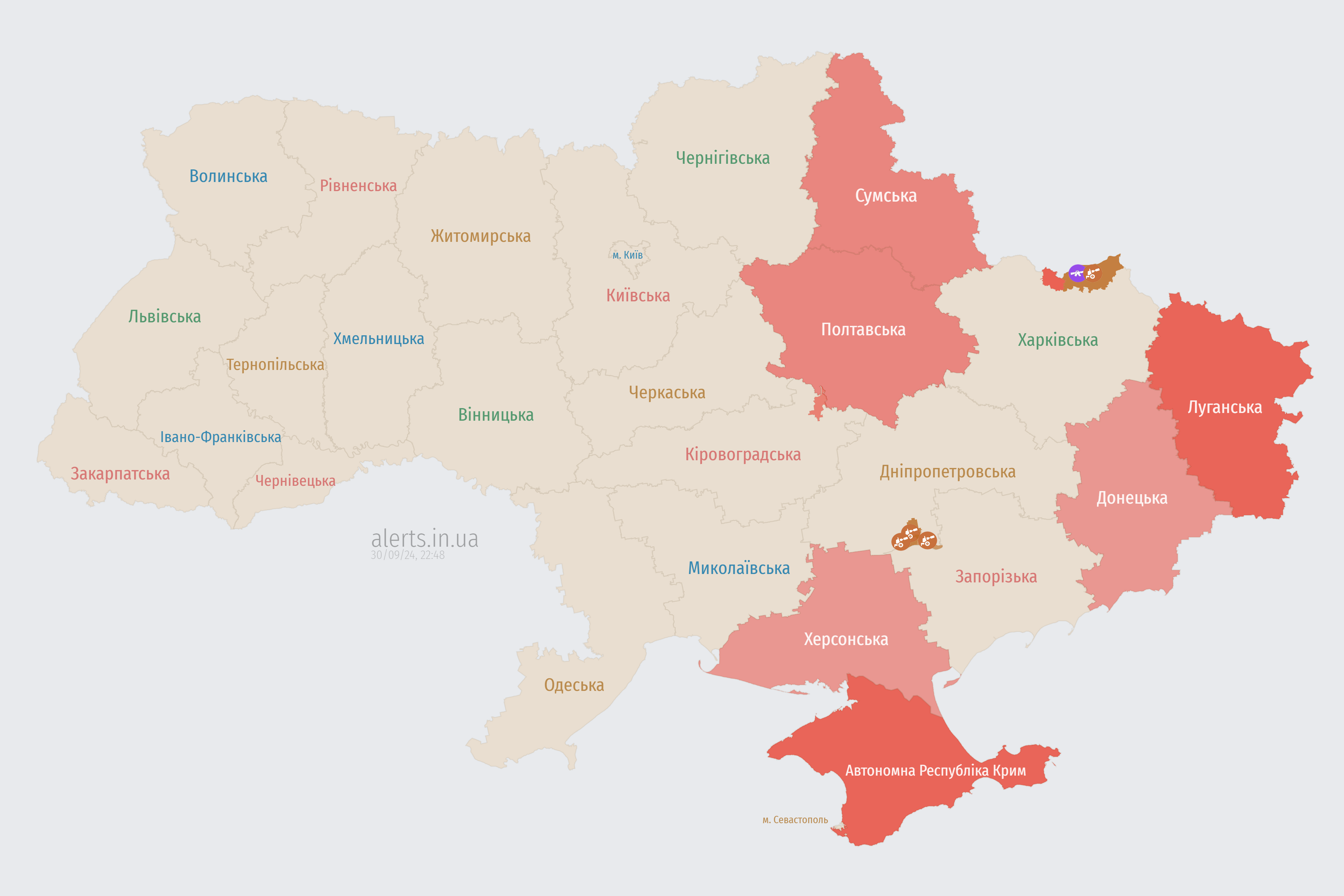 В Киеве и ряде областей объявили воздушную тревогу: есть угроза баллистики