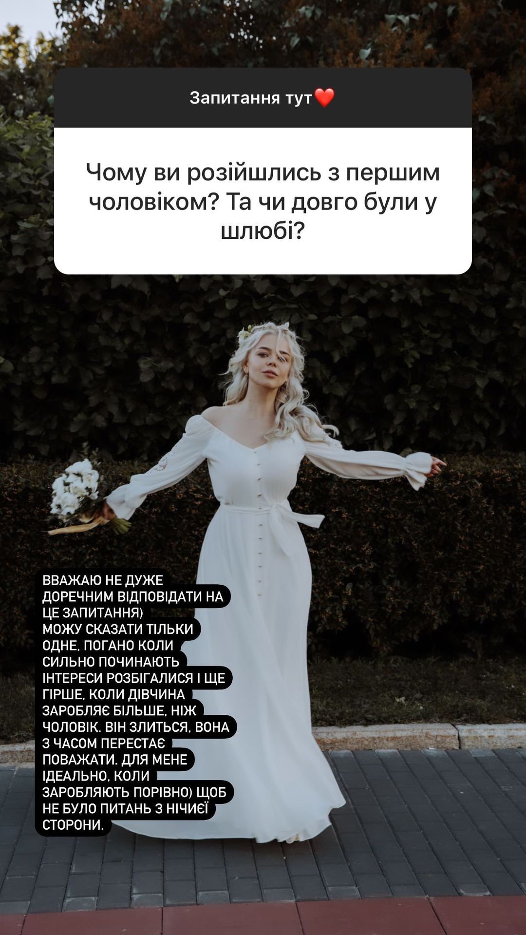 Алина Гросу намекнула, почему развелась с мужем-бизнесменом