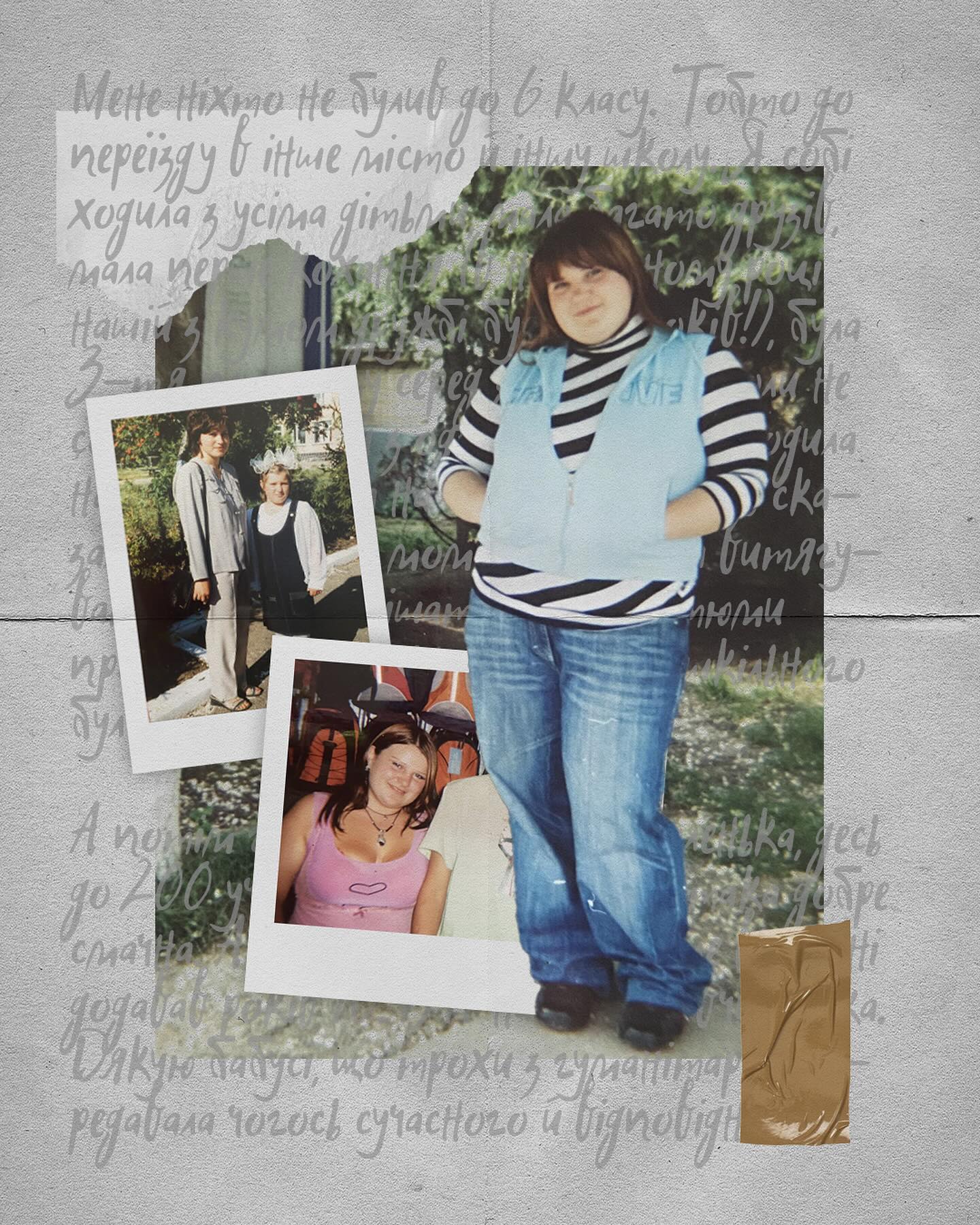 Alyona Alyona згадала, як у дитинстві її булили батьки через зайву вагу: "Ну може не їж ти вже, га?"