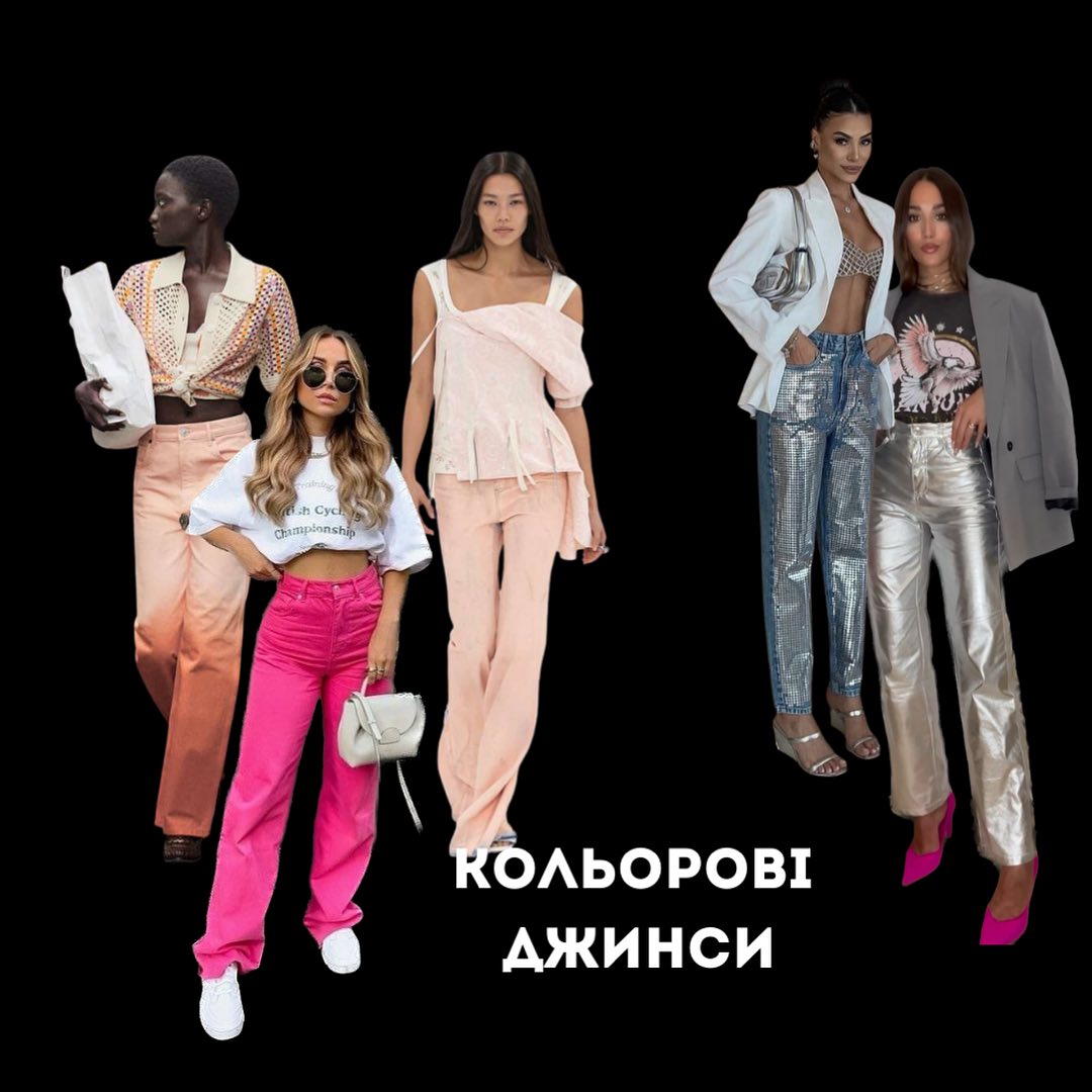 Андре Тан назвал модели джинсов, которые актуальны в 2023 году: фотопримеры