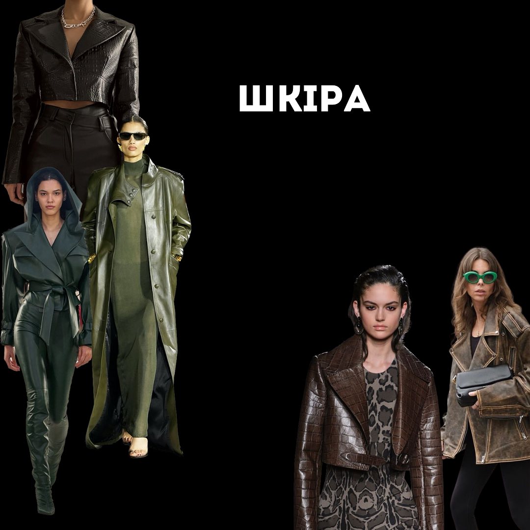 Главные тренды осени 2023: Андре Тан рассказал, какие вещи будут в моде