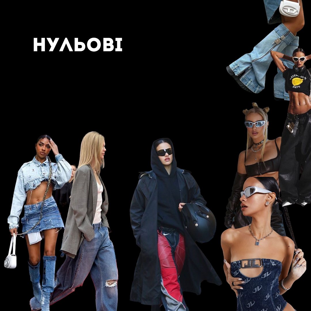 Главные тренды осени 2023: Андре Тан рассказал, какие вещи будут в моде