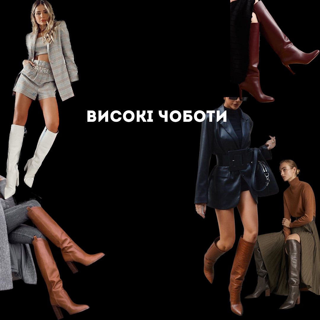 Главные тренды осени 2023: Андре Тан рассказал, какие вещи будут в моде