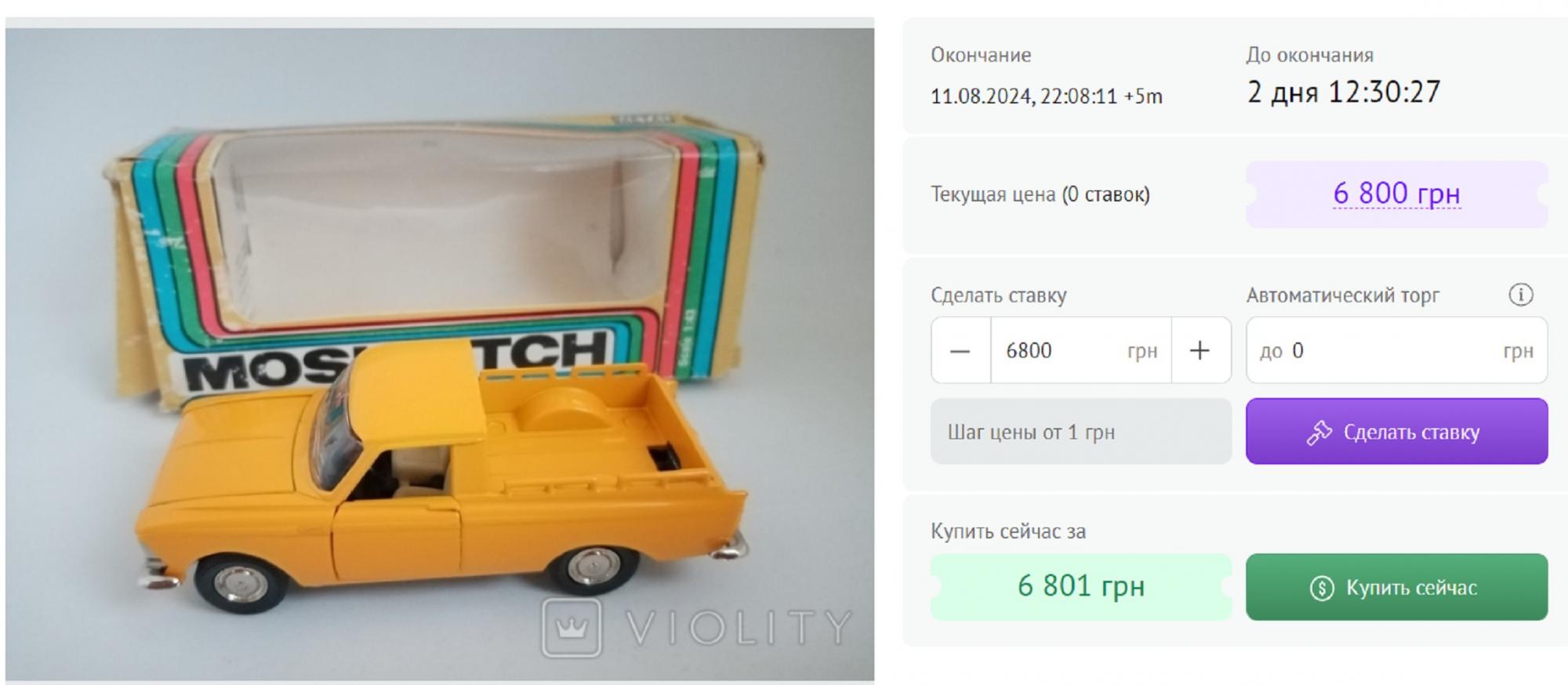 4 старенькие игрушечные машинки, которые стоят сумасшедших денег