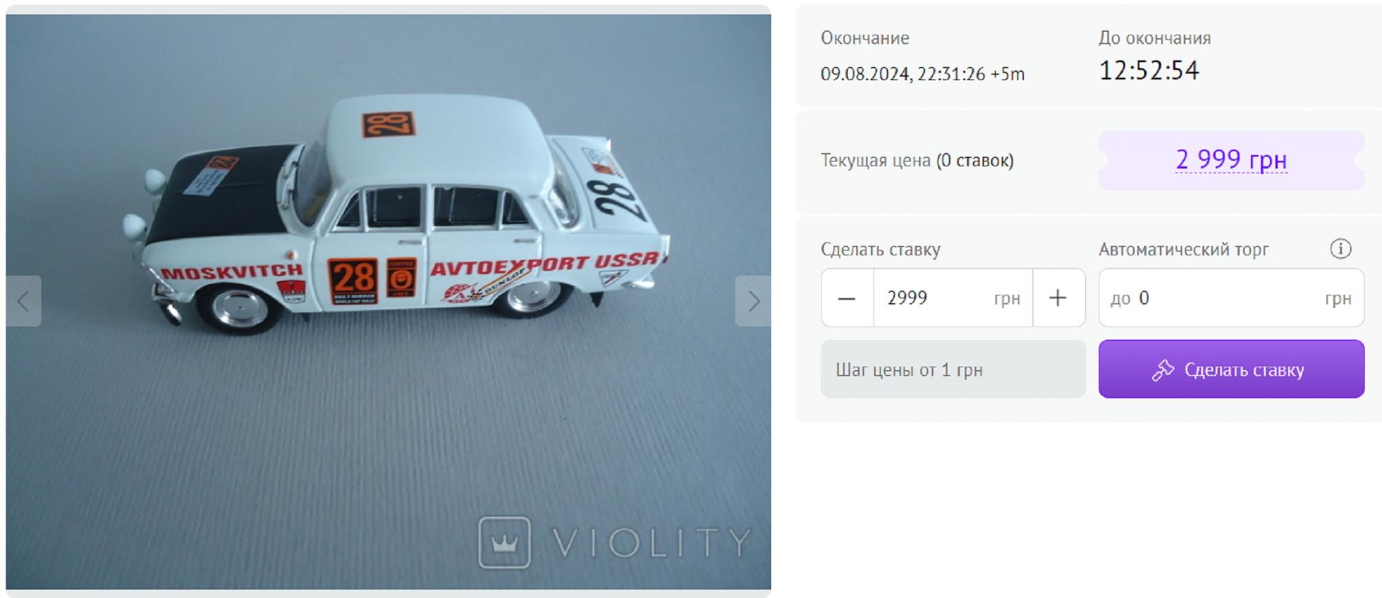 4 старенькие игрушечные машинки, которые стоят сумасшедших денег