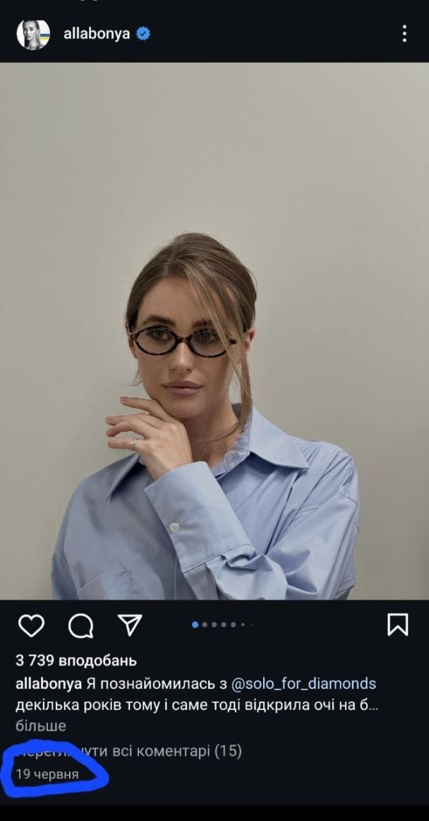 Скандал з Тищенко. Що зараз з нардепом та його екс-дружиною