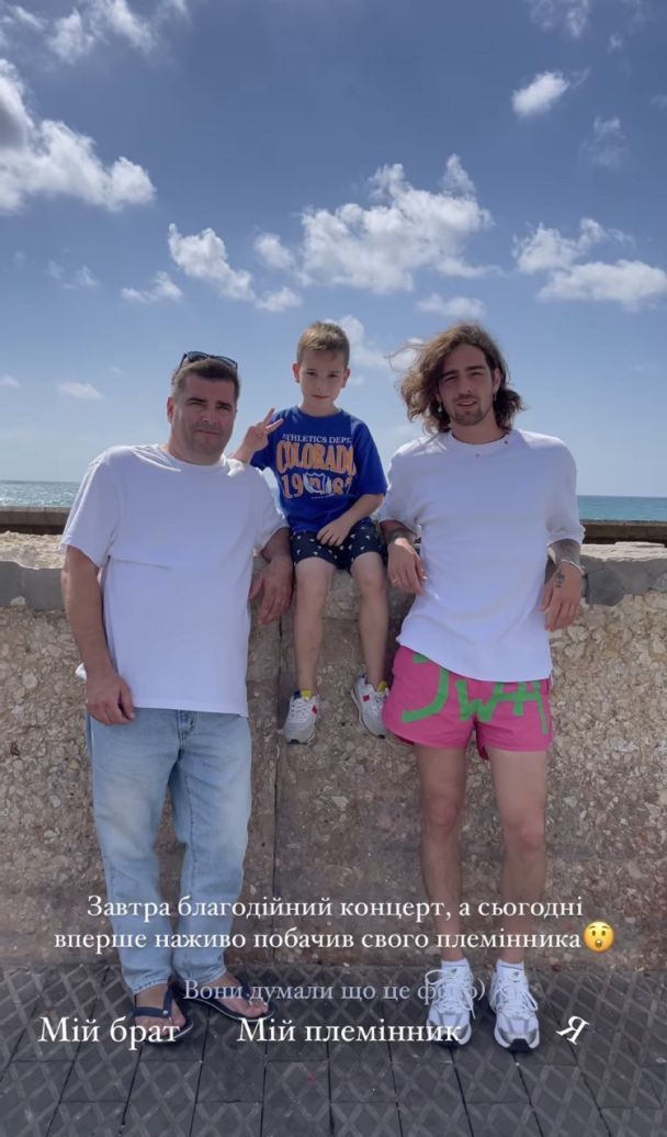 Дантес показал старшего на 15 лет брата и маленького племянника: редкий кадр