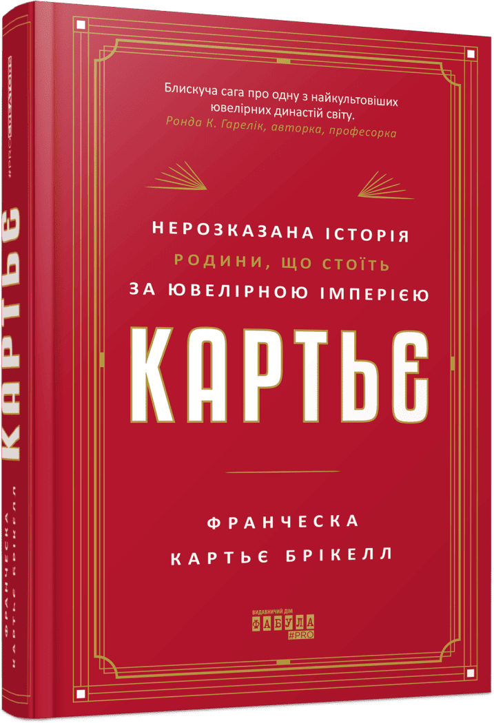 Топ-5 книг, которые сделают ваши зимние вечера значительно теплее: что прочитать в январе