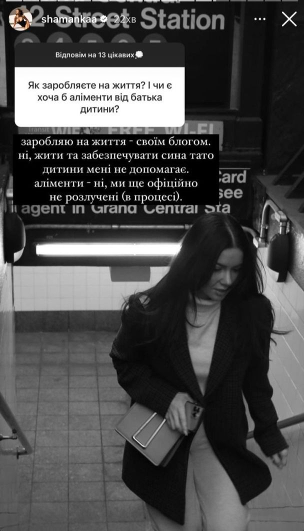 Блогерша Шаманская ответила, развелась ли официально с Ханумаком и платит ли он алименты на сына