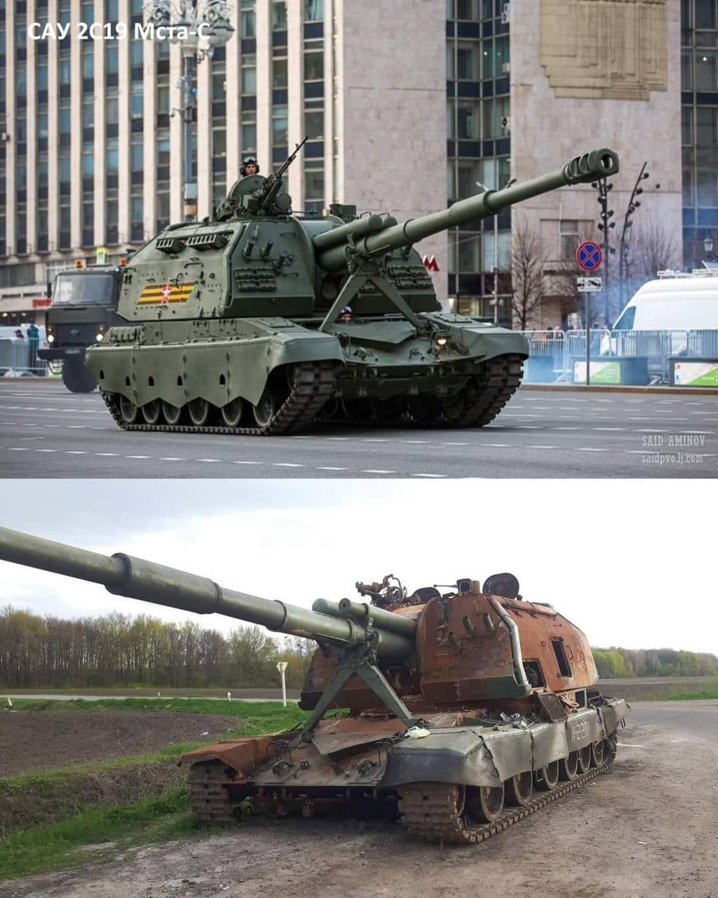 Паради в Росії проводити буде просто нічим: подивіться на ці фото знищеної військової техніки