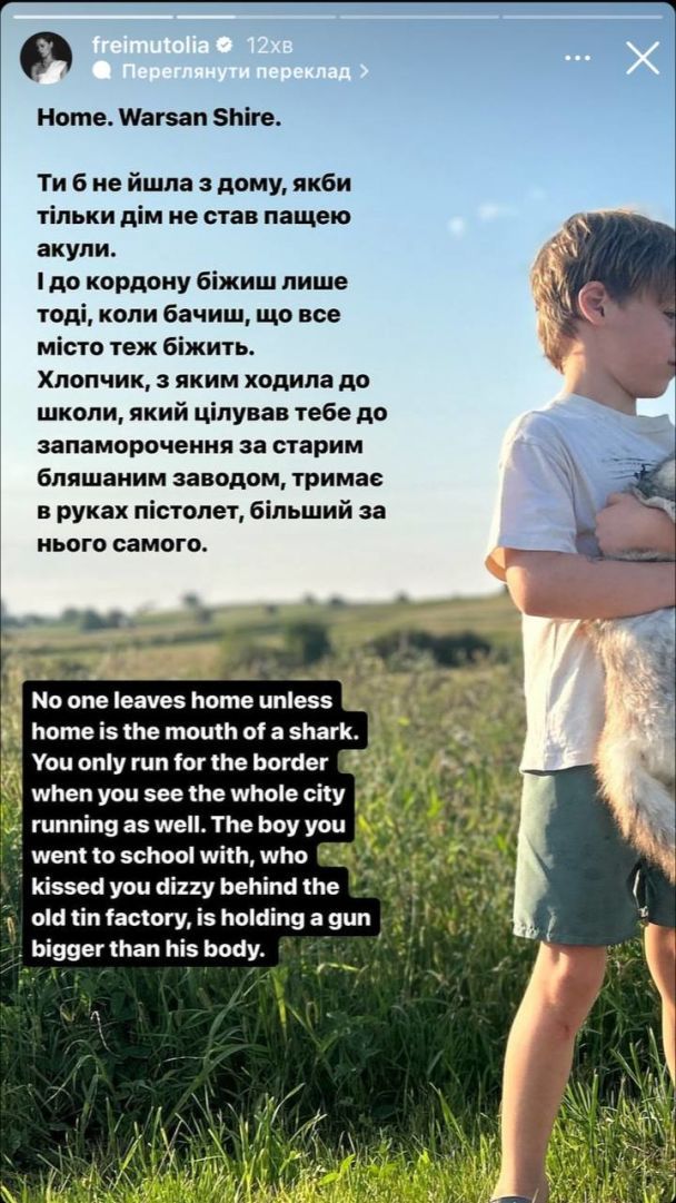 Рідкісні кадри. Ольга Фреймут вперше за довгий час показала всіх своїх дітей (фото)