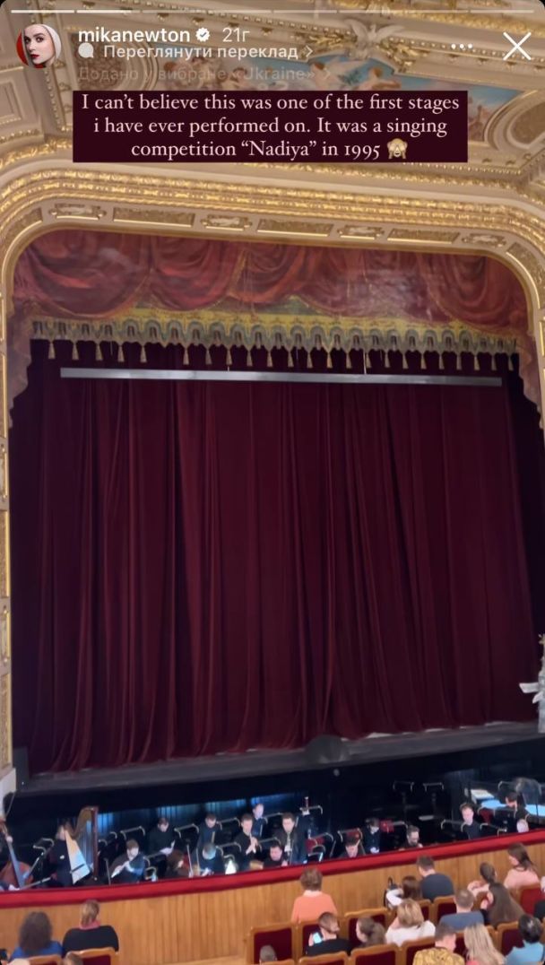 Мика Ньютон показалась с мужем-американцем во Львове и поделилась впечатлениями от поездки (фото)