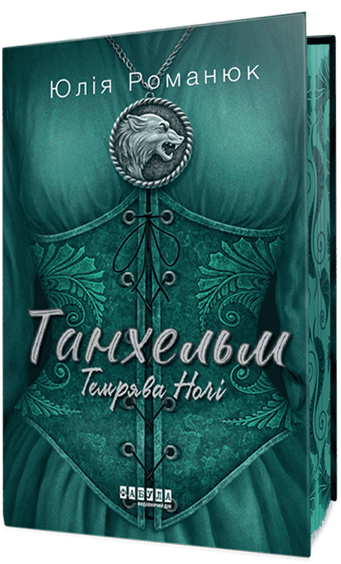 Топ-5 книг, которые сделают ваши зимние вечера значительно теплее: что прочитать в январе