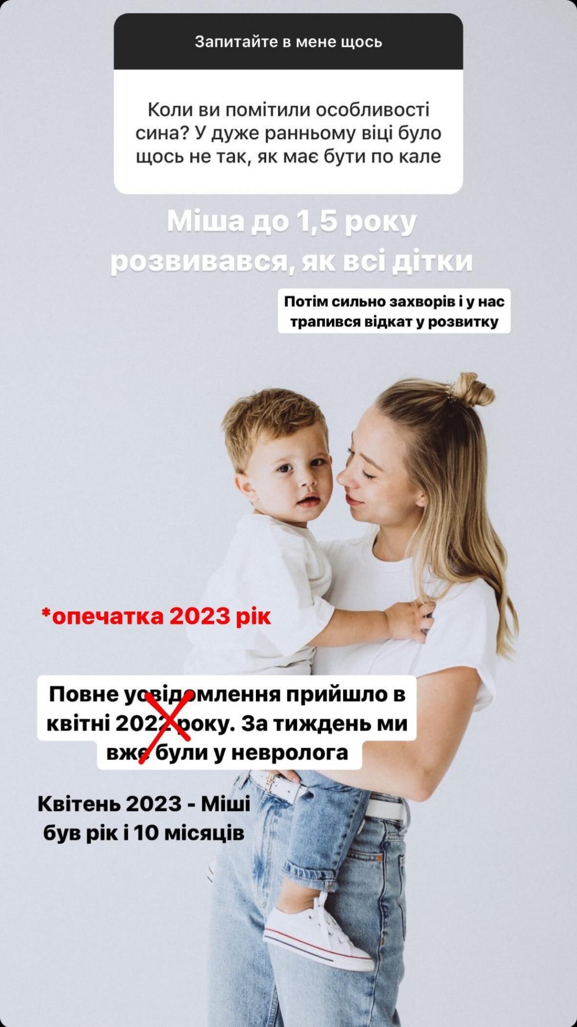 Дружина Павліка розповіла про особливості розвитку їхнього маленького сина: &quot;Стався відкат&quot;