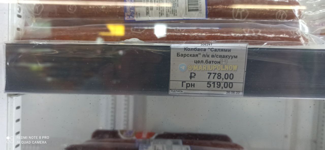 У Маріуполі показали нові цінники в магазинах: "руській мир" у всій красі