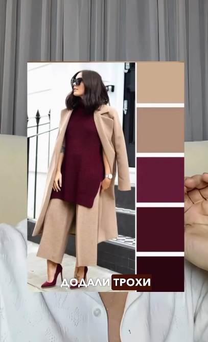 &quot;Мінус 10 років гарантовано&quot;: Андре Тан дав 3 поради жінкам, які хочуть виглядати молодше