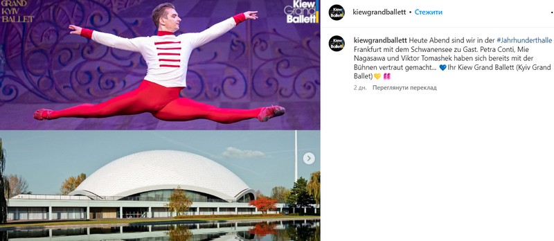 Муж Екатерины Кухар намекнул на их развод и попал в громкий скандал из-за русской культуры